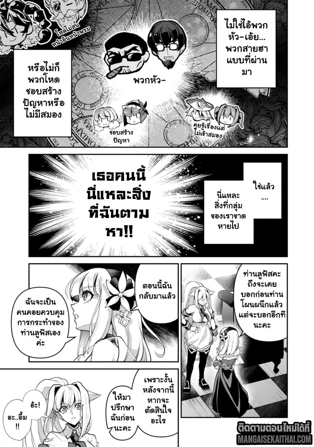 Manga-lc-com อ่านมังงะ อ่านการ์ตูน ออนไลน์ ฟรี A Wild Last Boss Appeared! ตอนที่ 1 2 3 4 5 6 7 8 9 10 11 12 13 14 ฟรี ไม่มีโฆษณา Manga-lc - อ่าน มังงะ อ่าน การ์ตูน ออนไลน์ อ่านมังงะ ฟรี