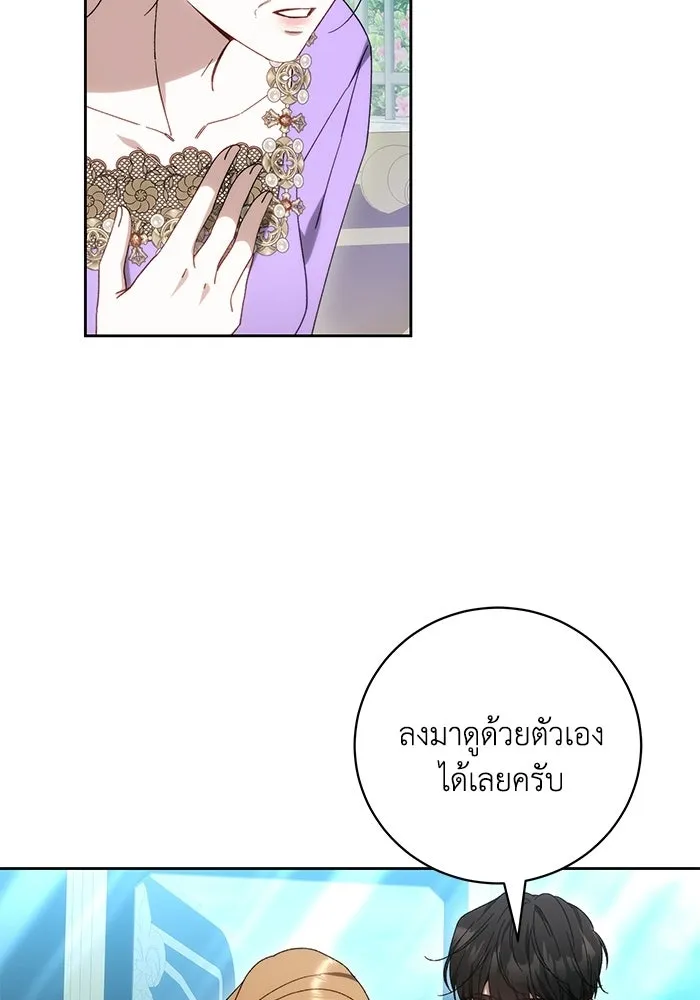 ย้อนเวลาพลิกชะตาทายาท ตอนที่ 97 รูปที่ 41
