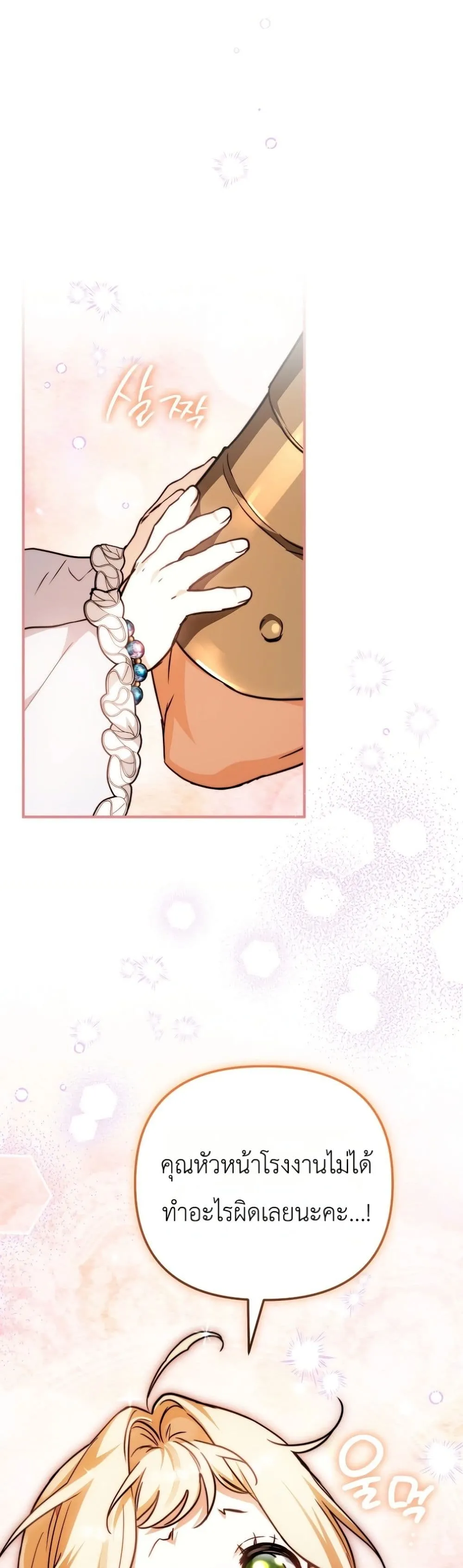 Manga-lc-com อ่านมังงะ อ่านการ์ตูน ออนไลน์ ฟรี Secretly Strong and Searching for My Daddy ตอนที่ 1 2 3 4 5 6 7 8 9 10 11 12 13 14 ฟรี ไม่มีโฆษณา Manga-lc - อ่าน มังงะ อ่าน การ์ตูน ออนไลน์ อ่านมังงะ ฟรี