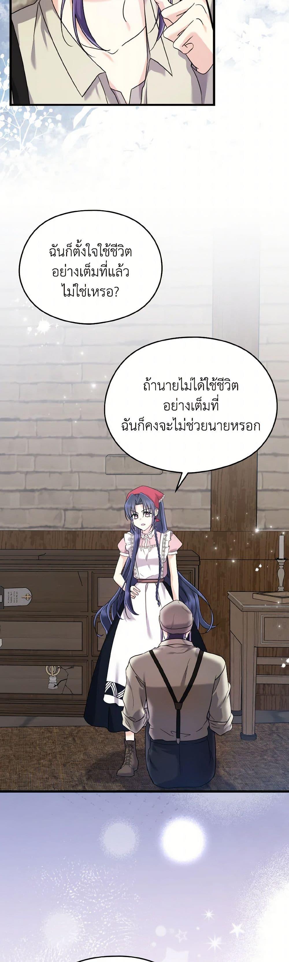 Manga-lc-com อ่านมังงะ อ่านการ์ตูน ออนไลน์ ฟรี I Don’t Want to Work! ตอนที่ 1 2 3 4 5 6 7 8 9 10 11 12 13 14 ฟรี ไม่มีโฆษณา Manga-lc - อ่าน มังงะ อ่าน การ์ตูน ออนไลน์ อ่านมังงะ ฟรี