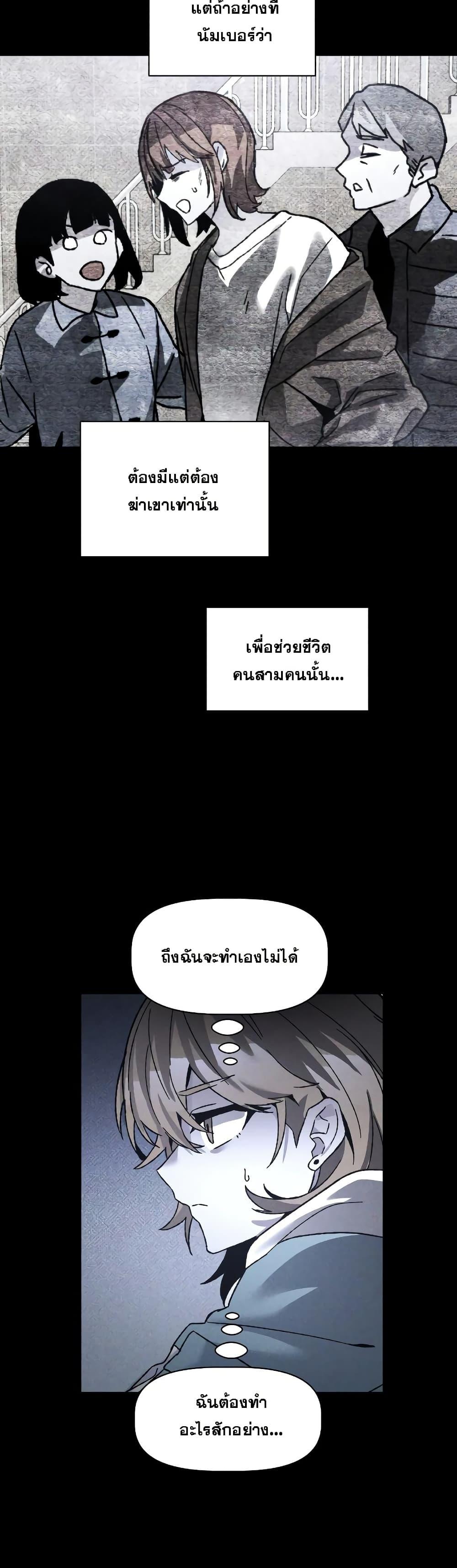 Manga-lc-com อ่านมังงะ อ่านการ์ตูน ออนไลน์ ฟรี The Murderer ตอนที่ 1 2 3 4 5 6 7 8 9 10 11 12 13 14 ฟรี ไม่มีโฆษณา Manga-lc - อ่าน มังงะ อ่าน การ์ตูน ออนไลน์ อ่านมังงะ ฟรี