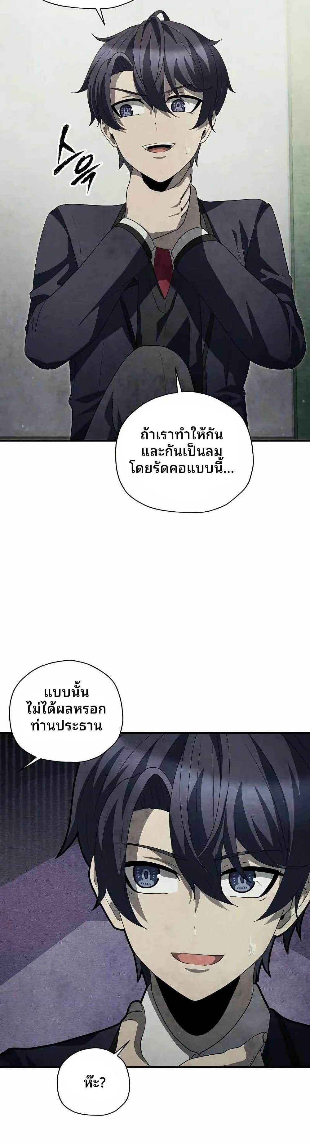 Manga-lc-com อ่านมังงะ อ่านการ์ตูน ออนไลน์ ฟรี Ghost Story Club (Remake) ตอนที่ 1 2 3 4 5 6 7 8 9 10 11 12 13 14 ฟรี ไม่มีโฆษณา Manga-lc - อ่าน มังงะ อ่าน การ์ตูน ออนไลน์ อ่านมังงะ ฟรี