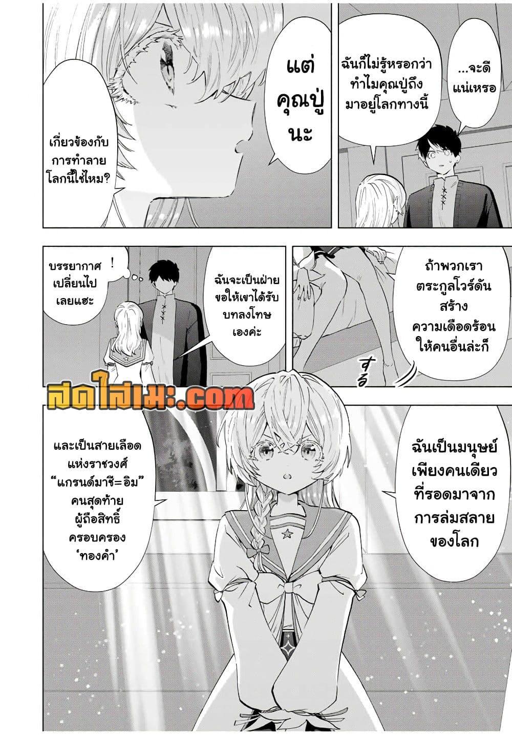 Manga-lc-com อ่านมังงะ อ่านการ์ตูน ออนไลน์ ฟรี A Rank Party wo Ridatsu Shita Ore wa, Moto Oshiego Tachi to Meikyuu Shinbu wo Mezasu ตอนที่ 1 2 3 4 5 6 7 8 9 10 11 12 13 14 ฟรี ไม่มีโฆษณา Manga-lc - อ่าน มังงะ อ่าน การ์ตูน ออนไลน์ อ่านมังงะ ฟรี