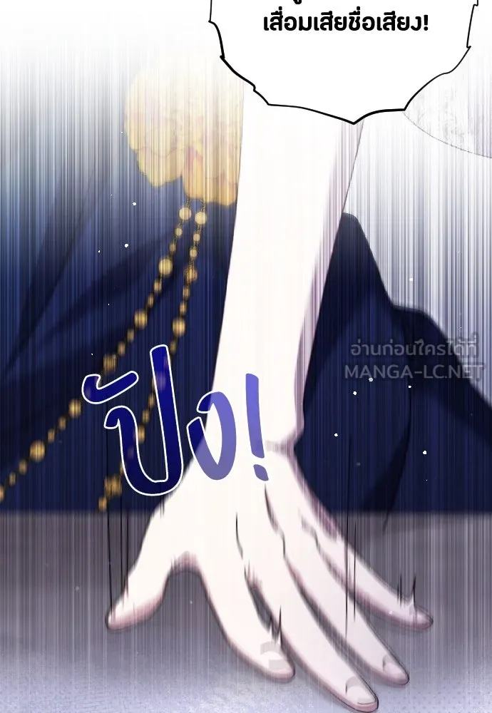 แด่ใจที่ไร้รัก ตอนที่ 39 รูปที่ 18