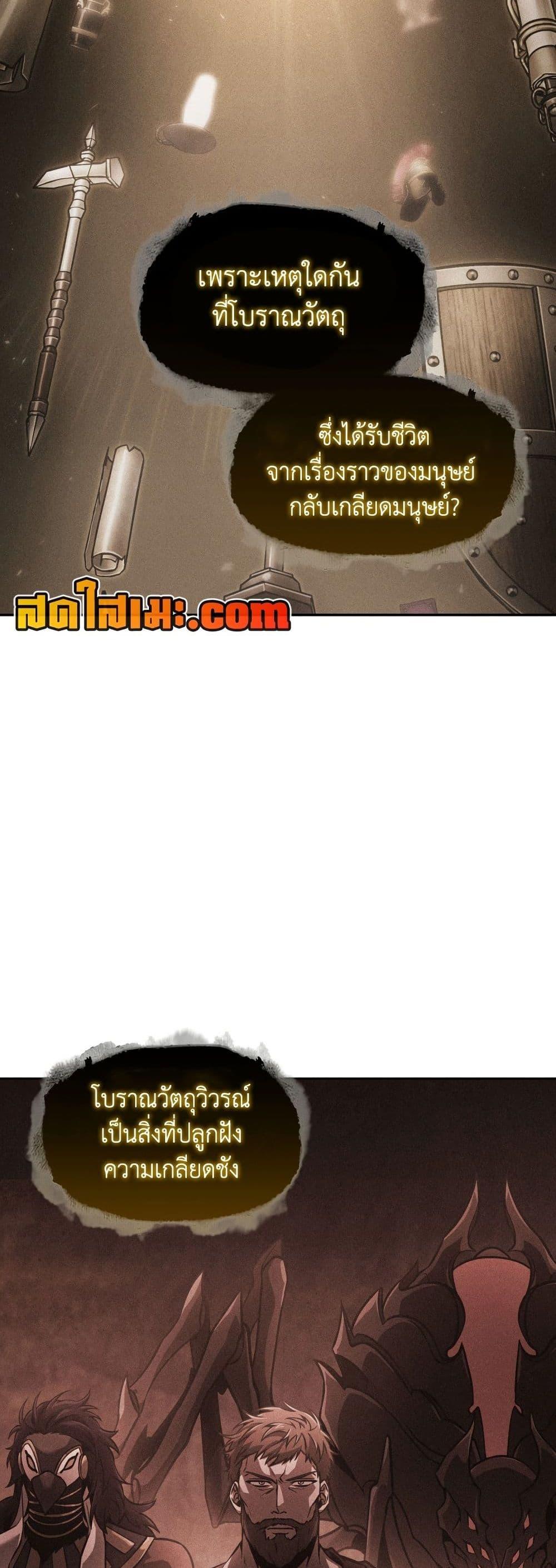 Manga-lc-com อ่านมังงะ อ่านการ์ตูน ออนไลน์ ฟรี Tomb Raider King ราชันย์จอมโจรปล้นสุสาน ตอนที่ 1 2 3 4 5 6 7 8 9 10 11 12 13 14 ฟรี ไม่มีโฆษณา Manga-lc - อ่าน มังงะ อ่าน การ์ตูน ออนไลน์ อ่านมังงะ ฟรี