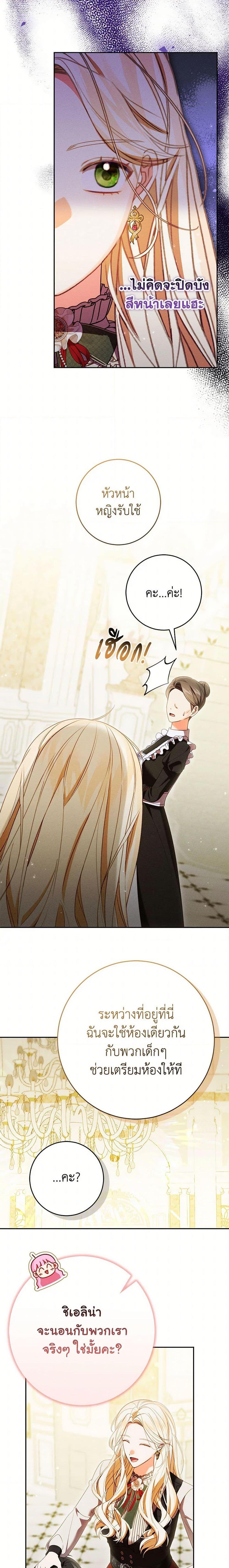 Manga-lc-com อ่านมังงะ อ่านการ์ตูน ออนไลน์ ฟรี Becoming the Lady of the Cursed Ducal House ตอนที่ 1 2 3 4 5 6 7 8 9 10 11 12 13 14 ฟรี ไม่มีโฆษณา Manga-lc - อ่าน มังงะ อ่าน การ์ตูน ออนไลน์ อ่านมังงะ ฟรี