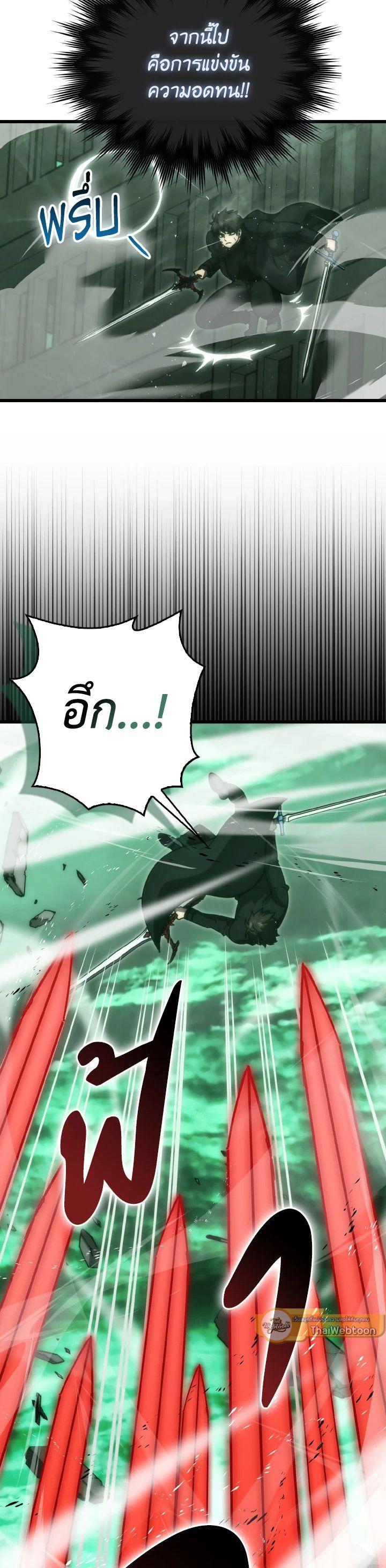 Manga-lc-com อ่านมังงะ อ่านการ์ตูน ออนไลน์ ฟรี The Demon King Levels Up ตอนที่ 1 2 3 4 5 6 7 8 9 10 11 12 13 14 ฟรี ไม่มีโฆษณา Manga-lc - อ่าน มังงะ อ่าน การ์ตูน ออนไลน์ อ่านมังงะ ฟรี