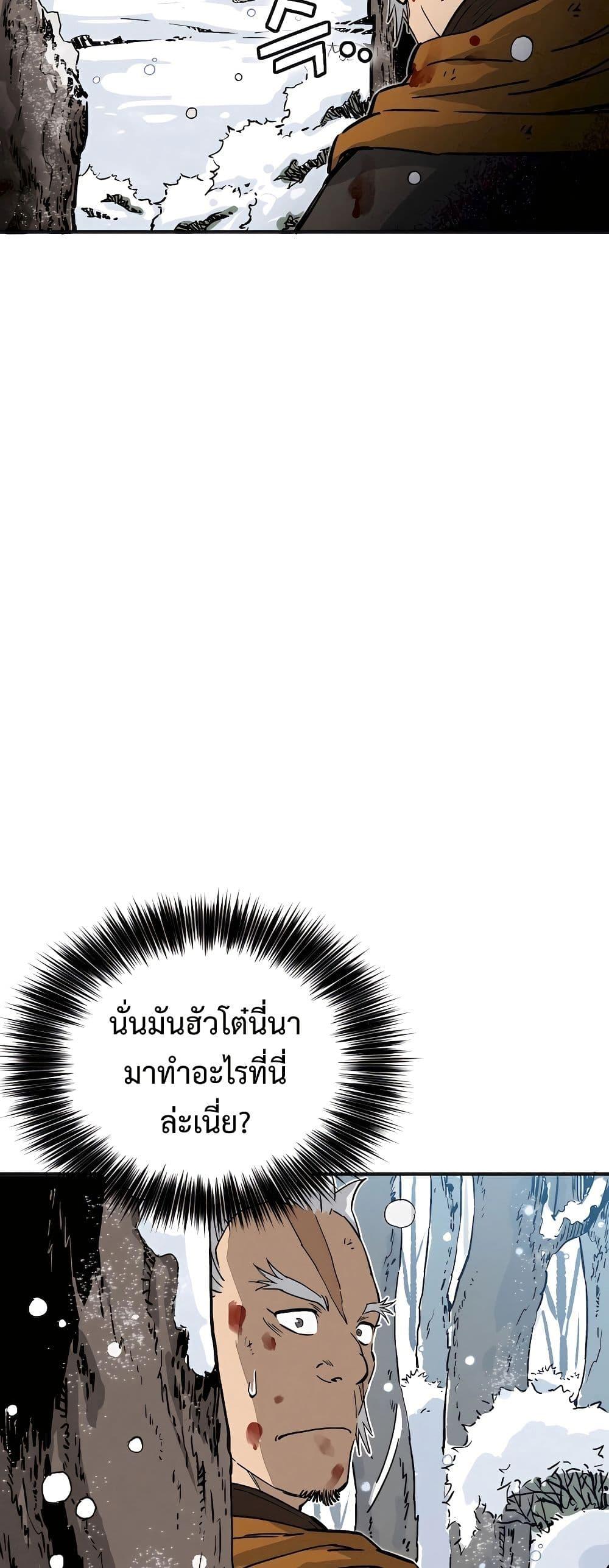 Manga-lc-com อ่านมังงะ อ่านการ์ตูน ออนไลน์ ฟรี I Reincarnated as a Legendary Surgeon ตอนที่ 1 2 3 4 5 6 7 8 9 10 11 12 13 14 ฟรี ไม่มีโฆษณา Manga-lc - อ่าน มังงะ อ่าน การ์ตูน ออนไลน์ อ่านมังงะ ฟรี