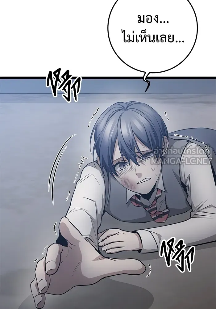 ราชินีนักบู๊ ตอนที่ 25 รูปที่ 51