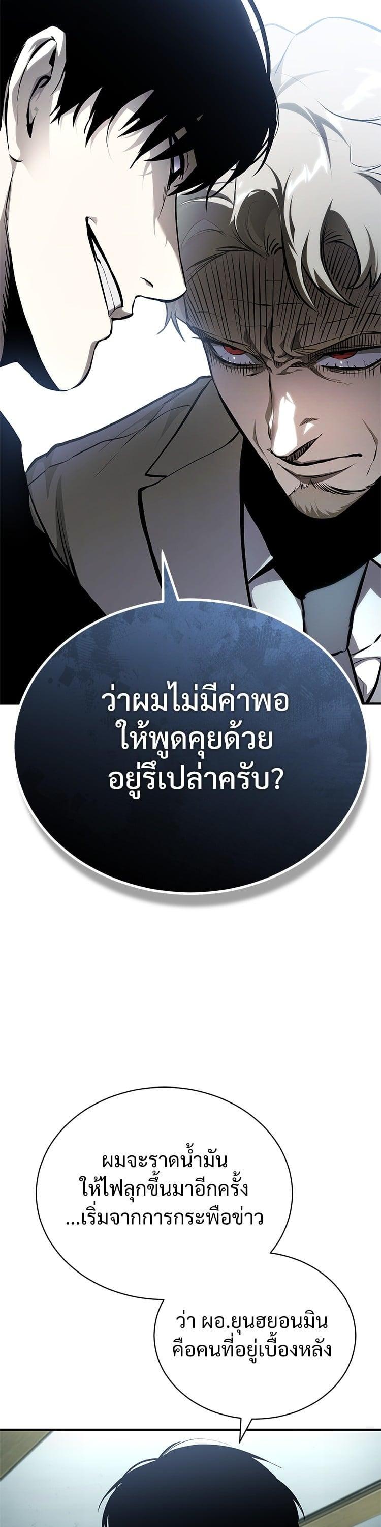 Manga-lc-com อ่านมังงะ อ่านการ์ตูน ออนไลน์ ฟรี Devil Returns To School Days ตอนที่ 1 2 3 4 5 6 7 8 9 10 11 12 13 14 ฟรี ไม่มีโฆษณา Manga-lc - อ่าน มังงะ อ่าน การ์ตูน ออนไลน์ อ่านมังงะ ฟรี