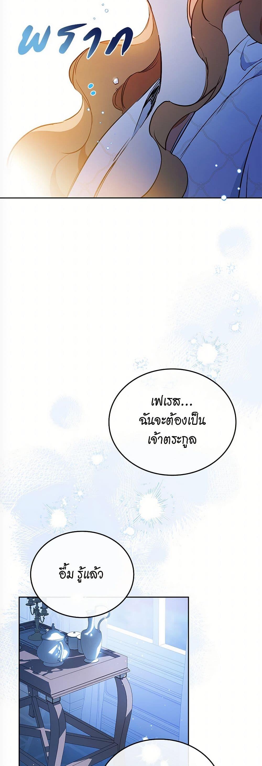 Manga-lc-com อ่านมังงะ อ่านการ์ตูน ออนไลน์ ฟรี In This Life, I Will Be the Lord ตอนที่ 1 2 3 4 5 6 7 8 9 10 11 12 13 14 ฟรี ไม่มีโฆษณา Manga-lc - อ่าน มังงะ อ่าน การ์ตูน ออนไลน์ อ่านมังงะ ฟรี
