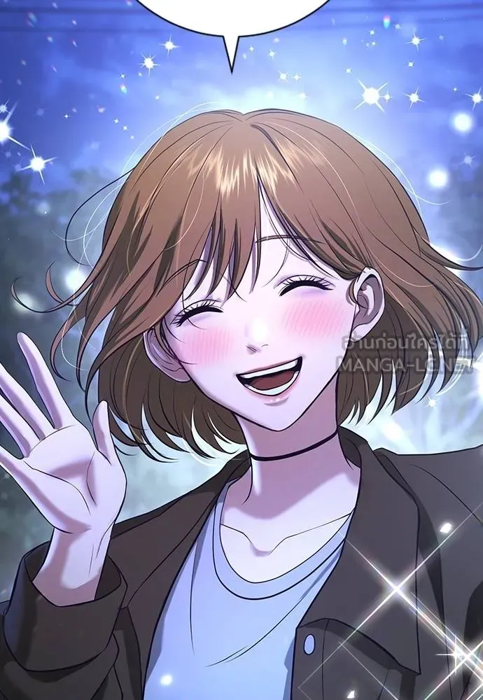 คูเซรา ตอนที่ 10 รูปที่ 162