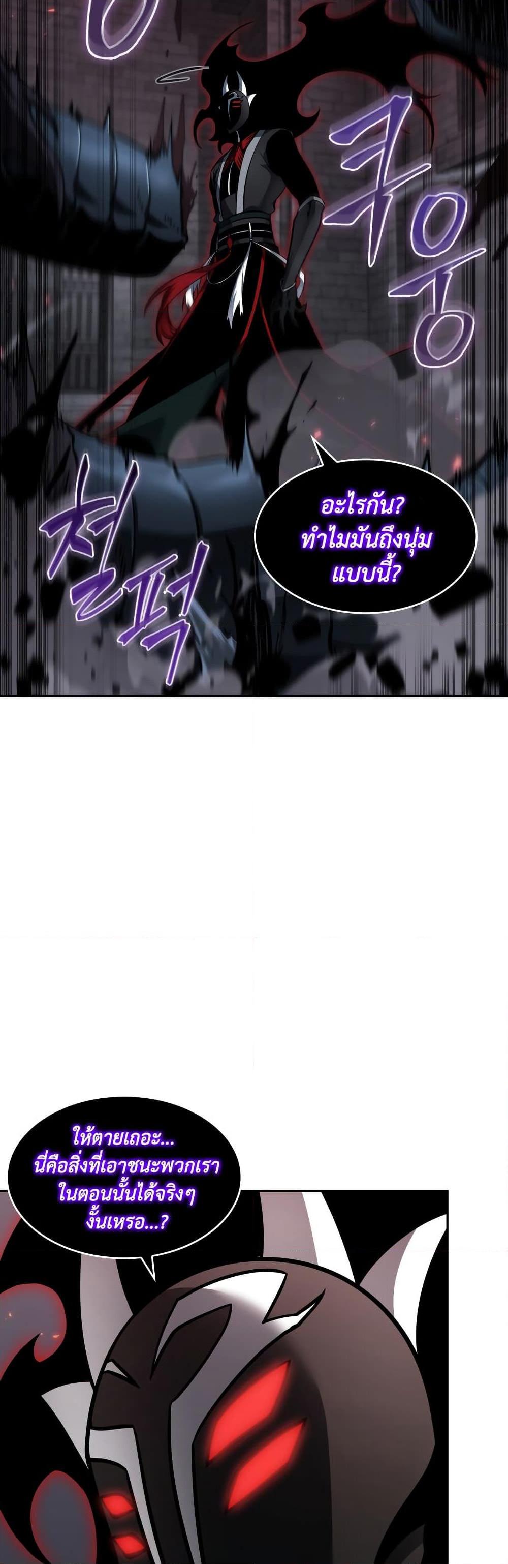 Manga-lc-com อ่านมังงะ อ่านการ์ตูน ออนไลน์ ฟรี Tomb Raider King ราชันย์จอมโจรปล้นสุสาน ตอนที่ 1 2 3 4 5 6 7 8 9 10 11 12 13 14 ฟรี ไม่มีโฆษณา Manga-lc - อ่าน มังงะ อ่าน การ์ตูน ออนไลน์ อ่านมังงะ ฟรี