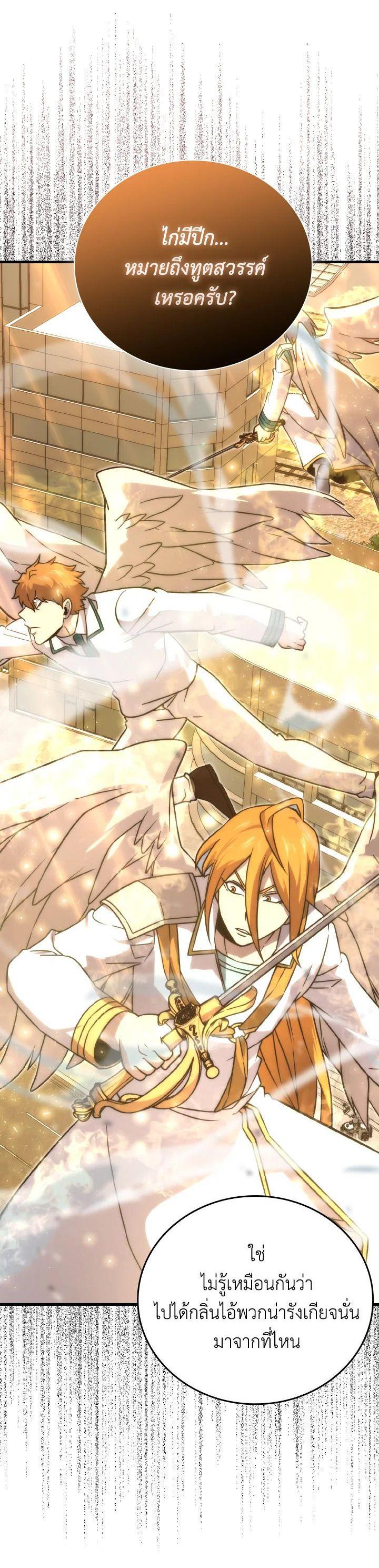 Manga-lc-com อ่านมังงะ อ่านการ์ตูน ออนไลน์ ฟรี The Demon King Levels Up ตอนที่ 1 2 3 4 5 6 7 8 9 10 11 12 13 14 ฟรี ไม่มีโฆษณา Manga-lc - อ่าน มังงะ อ่าน การ์ตูน ออนไลน์ อ่านมังงะ ฟรี