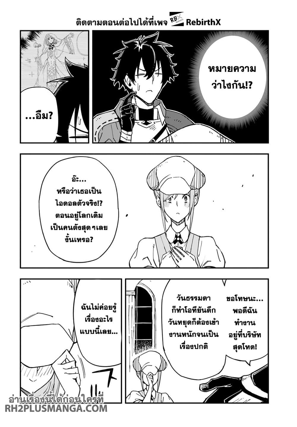 Manga-lc-com อ่านมังงะ อ่านการ์ตูน ออนไลน์ ฟรี Genkai Level 1 kara no Nariagari Saijaku Level no Ore ga Isekai Saikyou ni Naru made ตอนที่ 1 2 3 4 5 6 7 8 9 10 11 12 13 14 ฟรี ไม่มีโฆษณา Manga-lc - อ่าน มังงะ อ่าน การ์ตูน ออนไลน์ อ่านมังงะ ฟรี