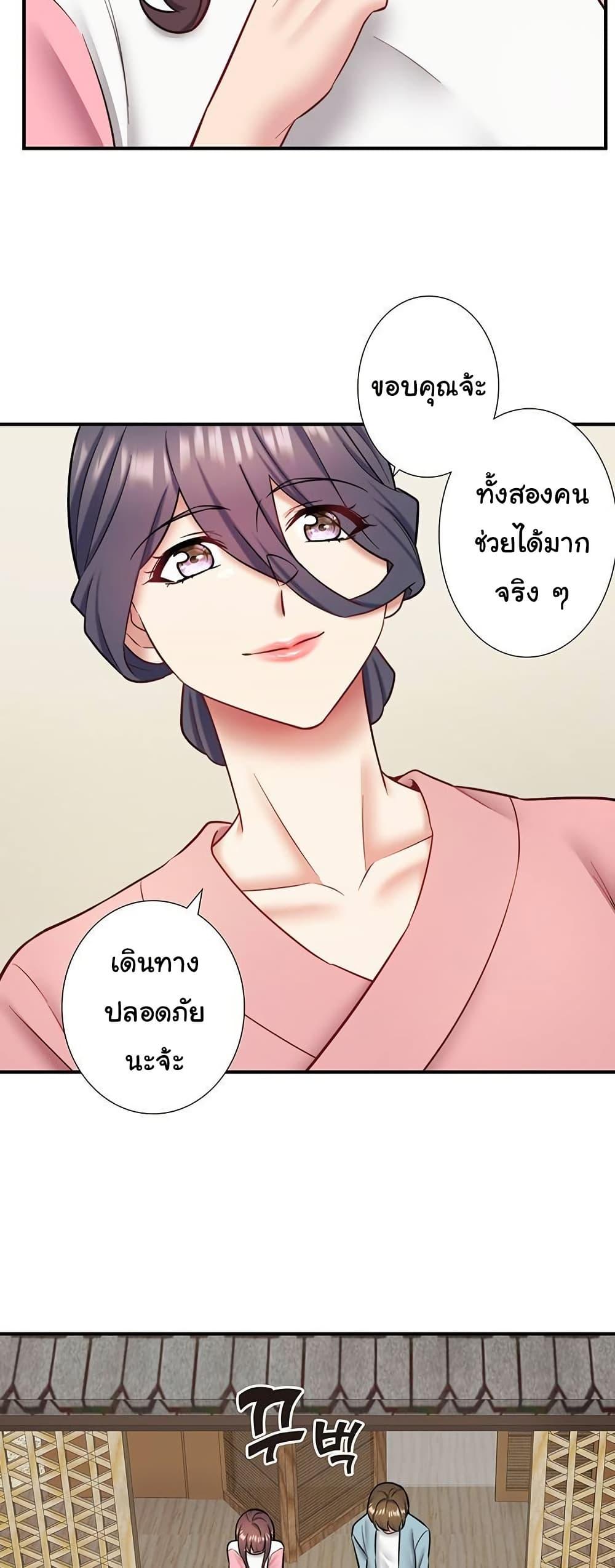 Doujin-Lc- อ่าน โดจิน มังฮวา เกาหลี ญี่ปุ่น จีน แปลไทย Secret Hot Spring ตอนที่ 1 2 3 4 5 6 7 8 9 10 11 12 13 14 ฟรี ไม่มีโฆษณา อ่าน โดจิน Manhwa เกาหลี ญี่ปุ่น จีน เรามีครบ คัดมาให้เน้นๆ โดจิน 18+ รับประกันความฟินโดย  Doujin Lc
