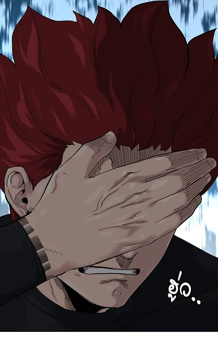 To not die ตอนที่ 66 รูปที่ 107