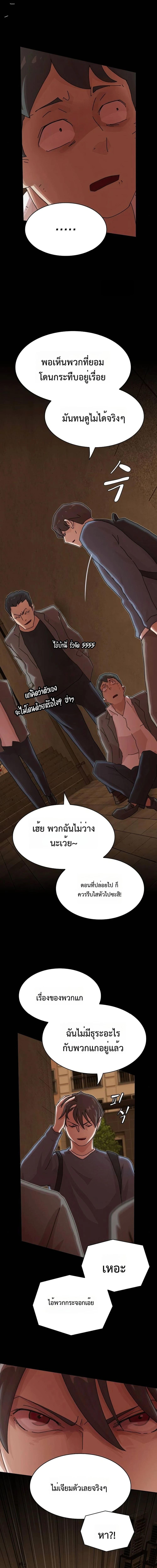 Manga-lc-com อ่านมังงะ อ่านการ์ตูน ออนไลน์ ฟรี The Genius Who Sees Through the World ตอนที่ 1 2 3 4 5 6 7 8 9 10 11 12 13 14 ฟรี ไม่มีโฆษณา Manga-lc - อ่าน มังงะ อ่าน การ์ตูน ออนไลน์ อ่านมังงะ ฟรี