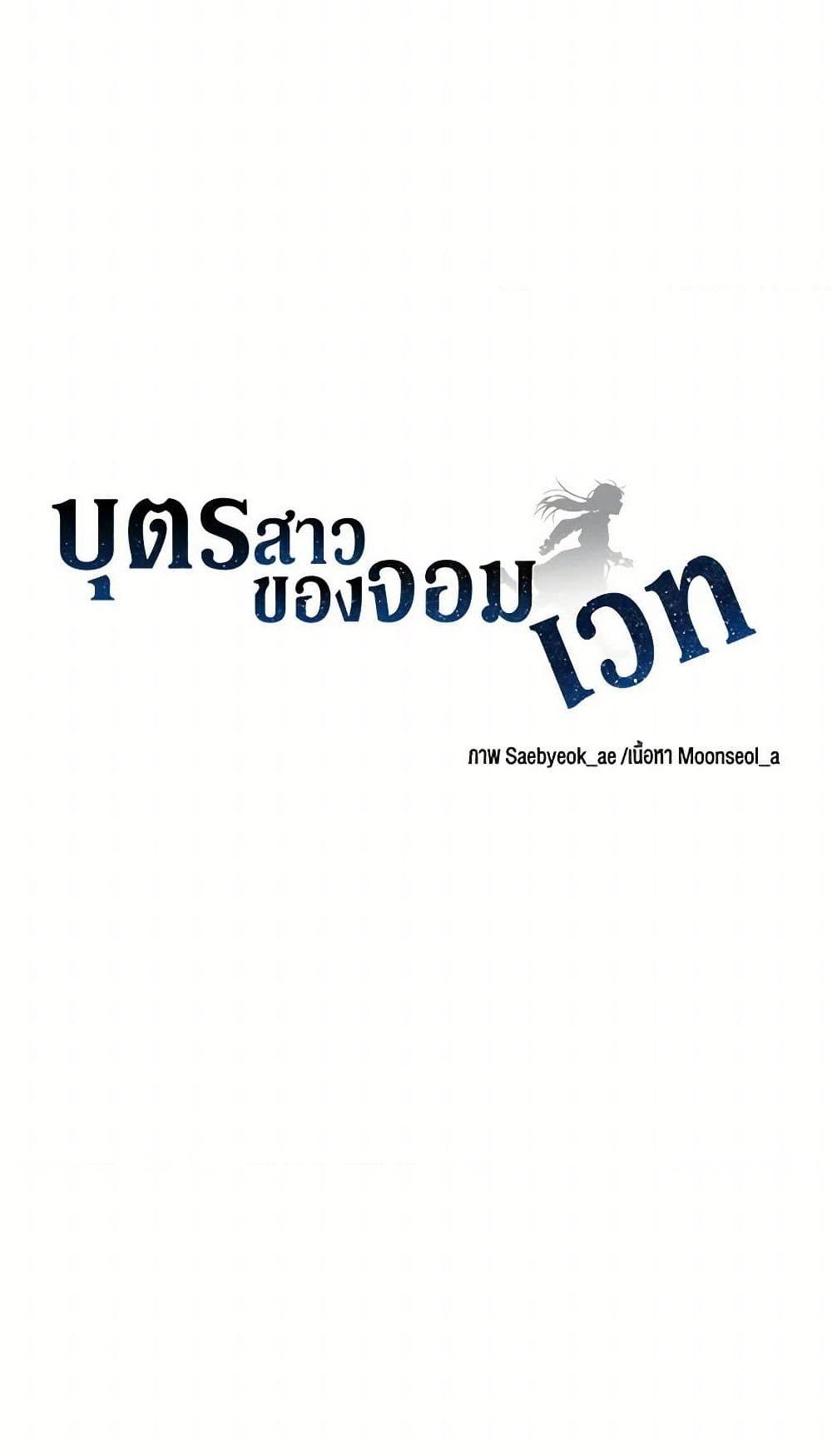 Manga-lc-com อ่านมังงะ อ่านการ์ตูน ออนไลน์ ฟรี Daughter of the Archmage ตอนที่ 1 2 3 4 5 6 7 8 9 10 11 12 13 14 ฟรี ไม่มีโฆษณา Manga-lc - อ่าน มังงะ อ่าน การ์ตูน ออนไลน์ อ่านมังงะ ฟรี