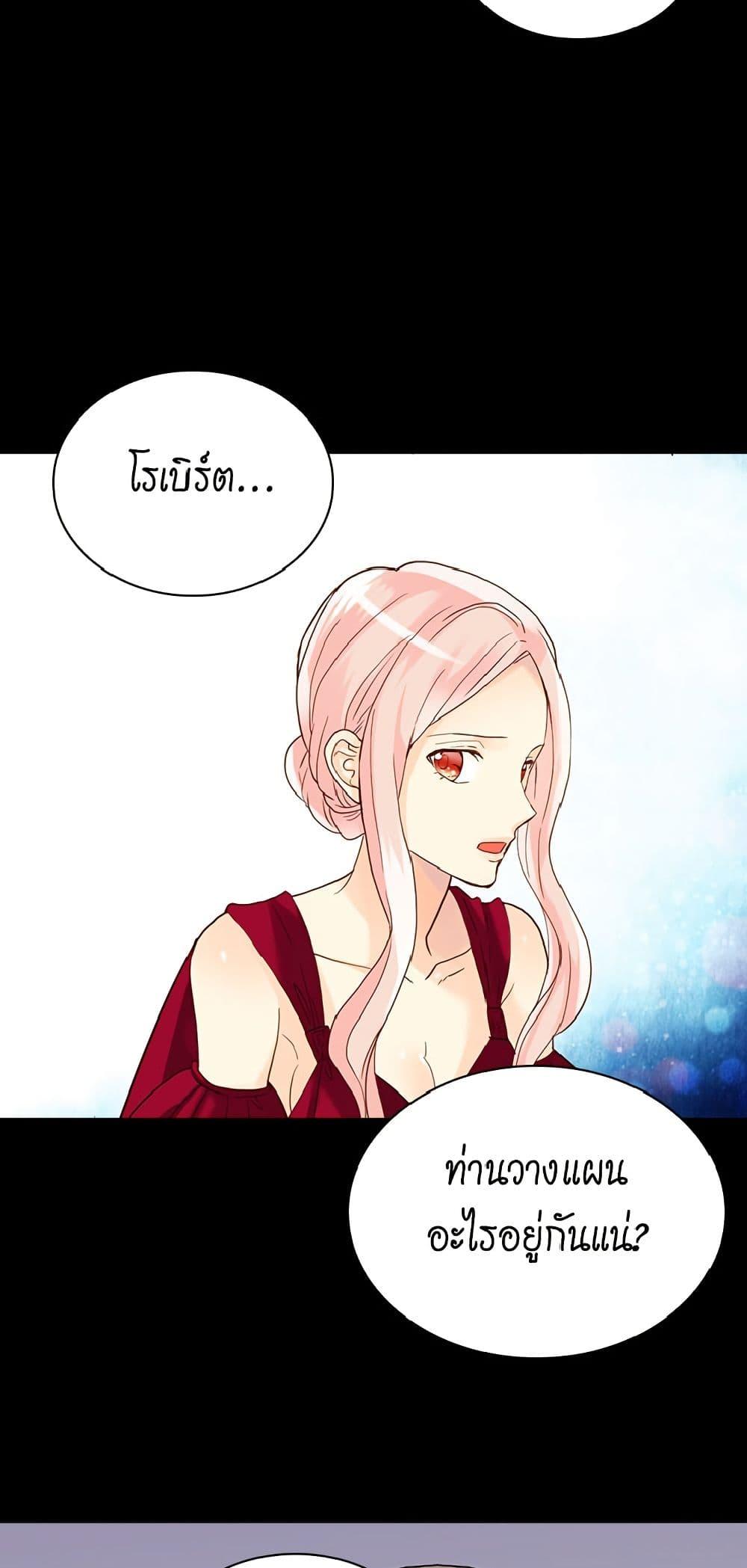 Manga-lc-com อ่านมังงะ อ่านการ์ตูน ออนไลน์ ฟรี Isekai Empress ตอนที่ 1 2 3 4 5 6 7 8 9 10 11 12 13 14 ฟรี ไม่มีโฆษณา Manga-lc - อ่าน มังงะ อ่าน การ์ตูน ออนไลน์ อ่านมังงะ ฟรี