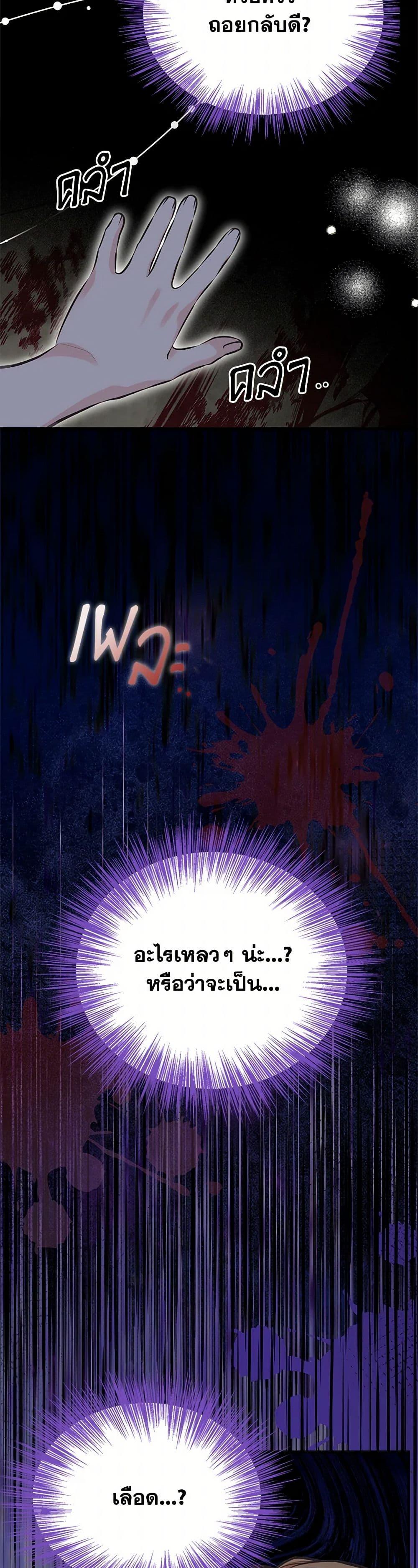 Manga-lc-com อ่านมังงะ อ่านการ์ตูน ออนไลน์ ฟรี My Sister Picked up the Male Lead ตอนที่ 1 2 3 4 5 6 7 8 9 10 11 12 13 14 ฟรี ไม่มีโฆษณา Manga-lc - อ่าน มังงะ อ่าน การ์ตูน ออนไลน์ อ่านมังงะ ฟรี