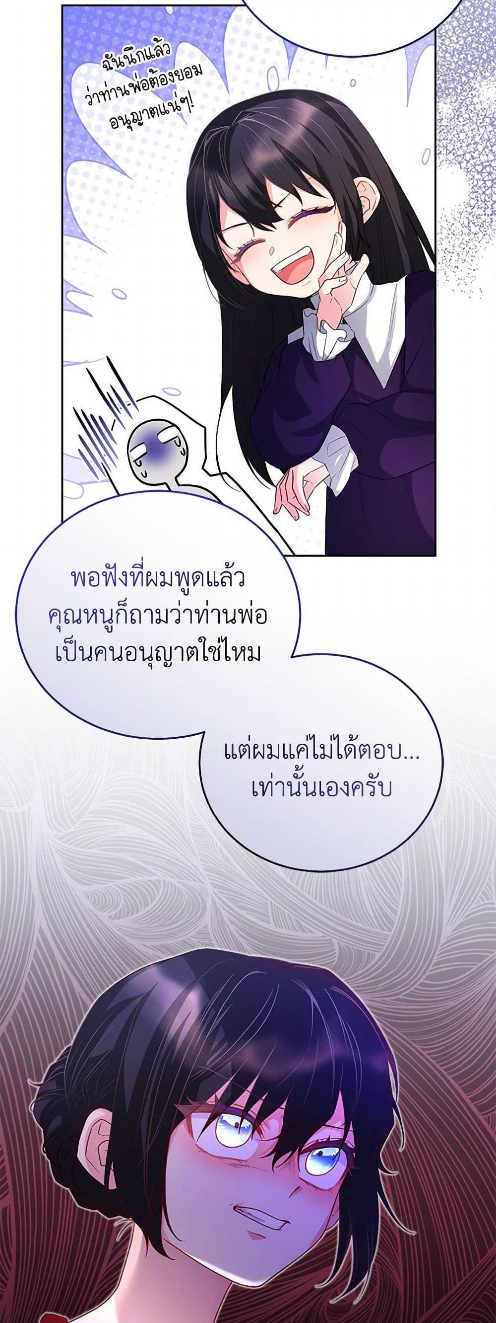 Manga-lc-com อ่านมังงะ อ่านการ์ตูน ออนไลน์ ฟรี Saved by Crazy Stepfather! ตอนที่ 1 2 3 4 5 6 7 8 9 10 11 12 13 14 ฟรี ไม่มีโฆษณา Manga-lc - อ่าน มังงะ อ่าน การ์ตูน ออนไลน์ อ่านมังงะ ฟรี