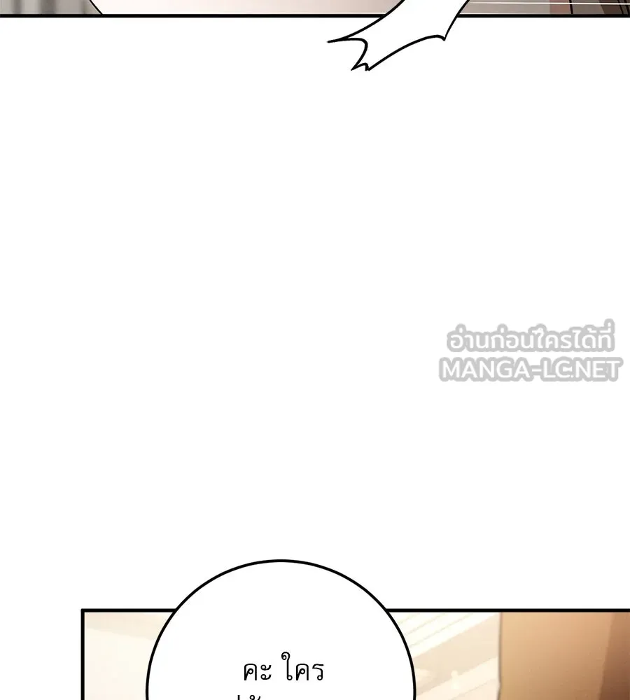 เรือนจำรัก ตอนที่ 16 รูปที่ 156