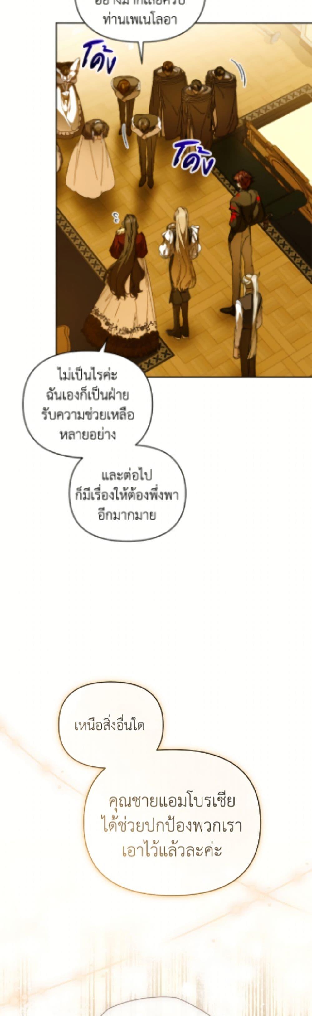 Manga-lc-com อ่านมังงะ อ่านการ์ตูน ออนไลน์ ฟรี I’m the Villainous Male Lead’s Terminally-Ill Aunt ตอนที่ 1 2 3 4 5 6 7 8 9 10 11 12 13 14 ฟรี ไม่มีโฆษณา Manga-lc - อ่าน มังงะ อ่าน การ์ตูน ออนไลน์ อ่านมังงะ ฟรี