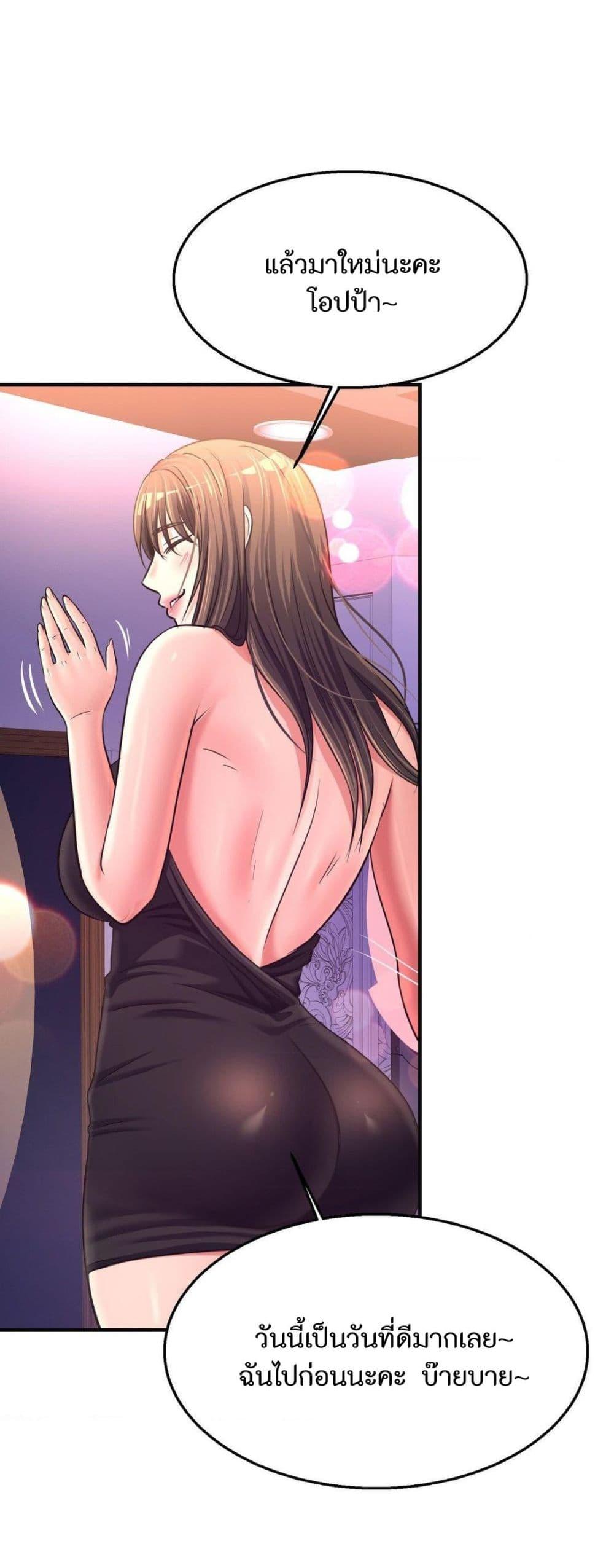 Doujin-Lc- อ่าน โดจิน มังฮวา เกาหลี ญี่ปุ่น จีน แปลไทย Secret Affection ตอนที่ 1 2 3 4 5 6 7 8 9 10 11 12 13 14 ฟรี ไม่มีโฆษณา อ่าน โดจิน Manhwa เกาหลี ญี่ปุ่น จีน เรามีครบ คัดมาให้เน้นๆ โดจิน 18+ รับประกันความฟินโดย  Doujin Lc