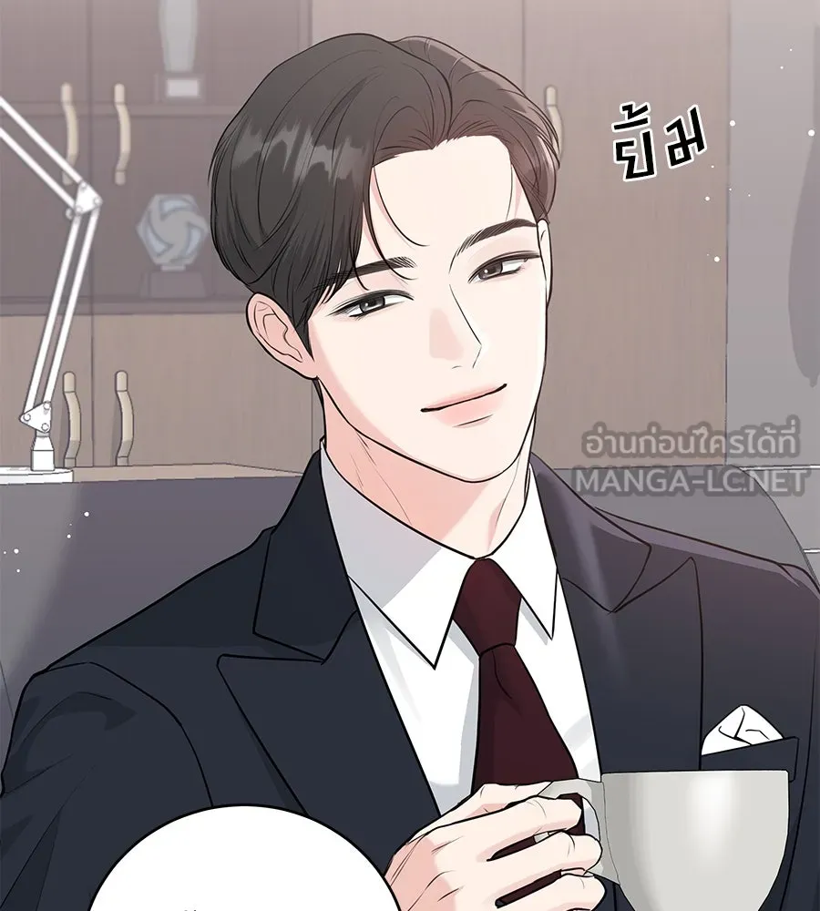 คิมหันต์นิรันดร ตอนที่ 2 รูปที่ 99