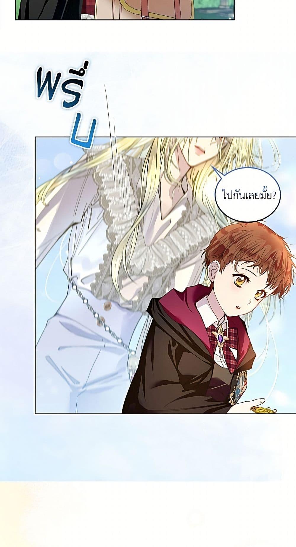 Manga-lc-com อ่านมังงะ อ่านการ์ตูน ออนไลน์ ฟรี Miss Not-So Sidekick ตอนที่ 1 2 3 4 5 6 7 8 9 10 11 12 13 14 ฟรี ไม่มีโฆษณา Manga-lc - อ่าน มังงะ อ่าน การ์ตูน ออนไลน์ อ่านมังงะ ฟรี