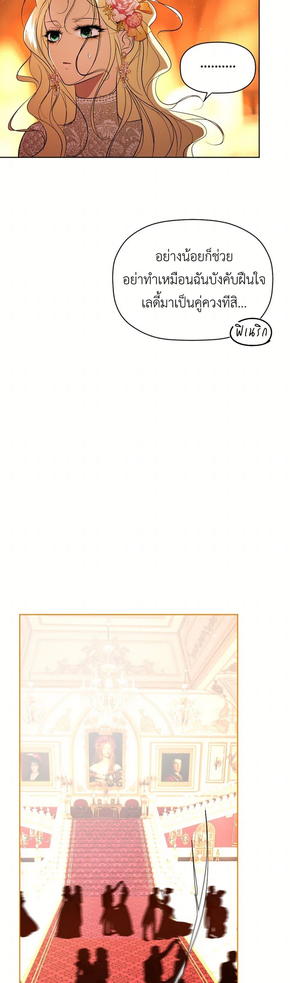 Manga-lc-com อ่านมังงะ อ่านการ์ตูน ออนไลน์ ฟรี The Tyrant’s Horse ตอนที่ 1 2 3 4 5 6 7 8 9 10 11 12 13 14 ฟรี ไม่มีโฆษณา Manga-lc - อ่าน มังงะ อ่าน การ์ตูน ออนไลน์ อ่านมังงะ ฟรี