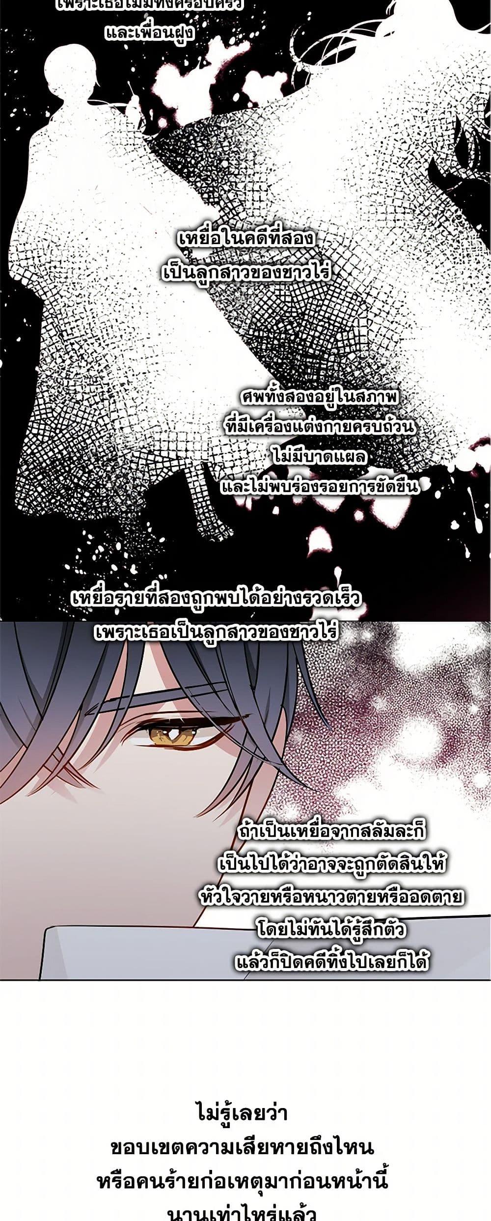 Manga-lc-com อ่านมังงะ อ่านการ์ตูน ออนไลน์ ฟรี The Detective Of Muiella ตอนที่ 1 2 3 4 5 6 7 8 9 10 11 12 13 14 ฟรี ไม่มีโฆษณา Manga-lc - อ่าน มังงะ อ่าน การ์ตูน ออนไลน์ อ่านมังงะ ฟรี