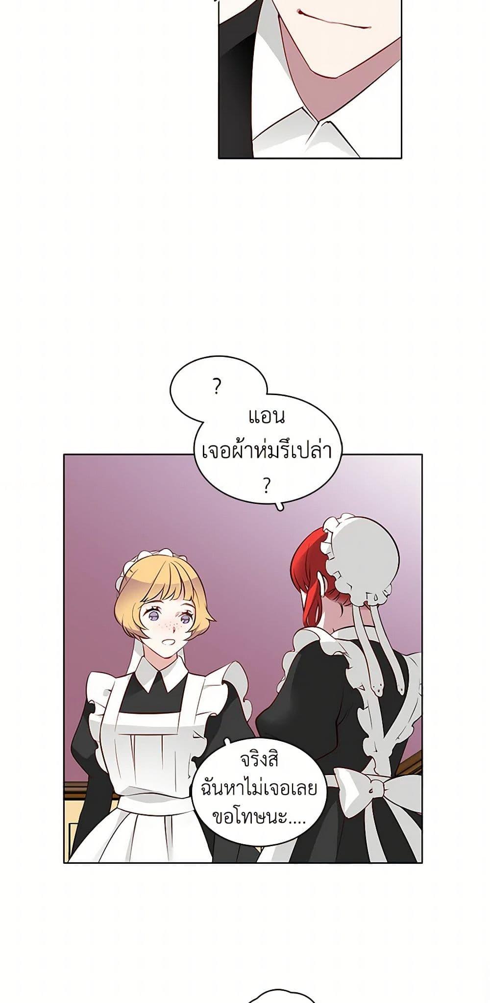 Manga-lc-com อ่านมังงะ อ่านการ์ตูน ออนไลน์ ฟรี The Detective Of Muiella ตอนที่ 1 2 3 4 5 6 7 8 9 10 11 12 13 14 ฟรี ไม่มีโฆษณา Manga-lc - อ่าน มังงะ อ่าน การ์ตูน ออนไลน์ อ่านมังงะ ฟรี