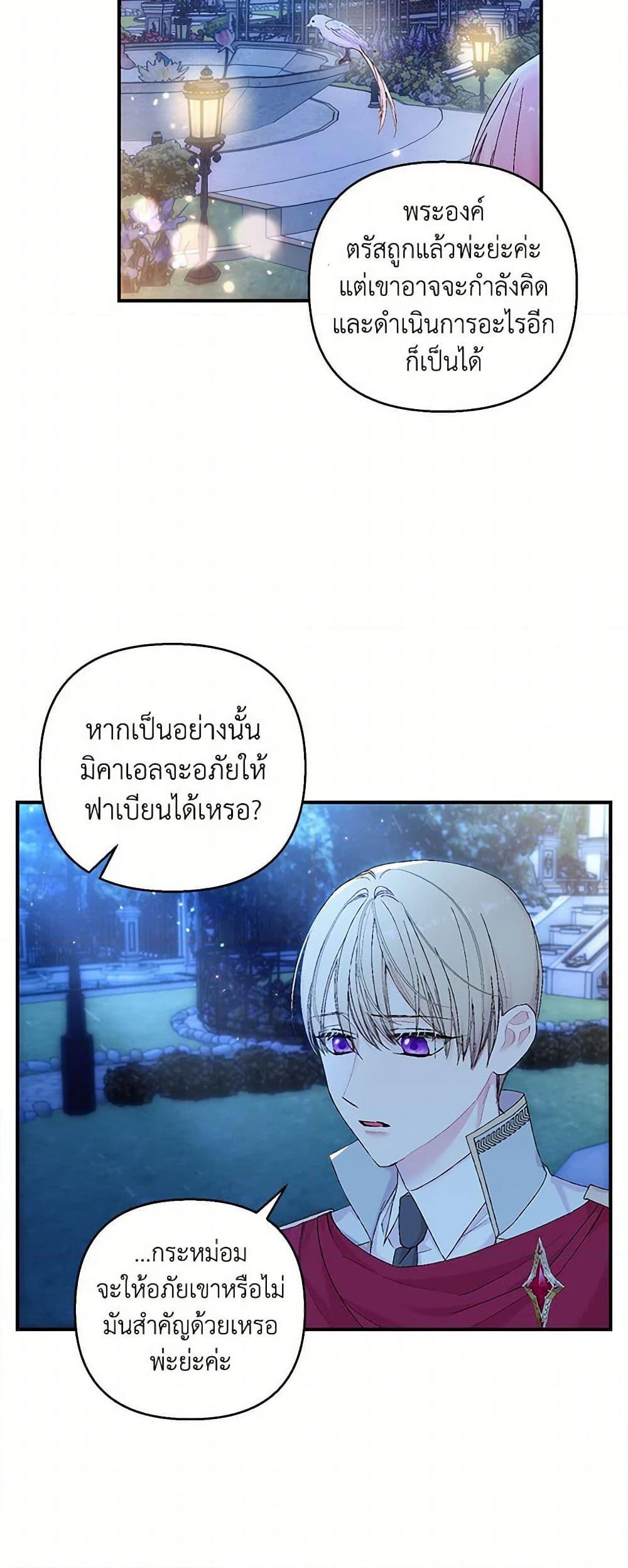 Manga-lc-com อ่านมังงะ อ่านการ์ตูน ออนไลน์ ฟรี Our Little Empress ตอนที่ 1 2 3 4 5 6 7 8 9 10 11 12 13 14 ฟรี ไม่มีโฆษณา Manga-lc - อ่าน มังงะ อ่าน การ์ตูน ออนไลน์ อ่านมังงะ ฟรี
