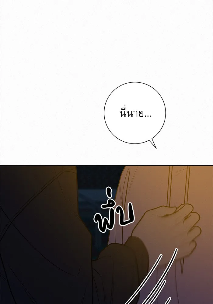 ปฏิบัติการรักวุ่นหัวใจ ตอนที่ 44 รูปที่ 14