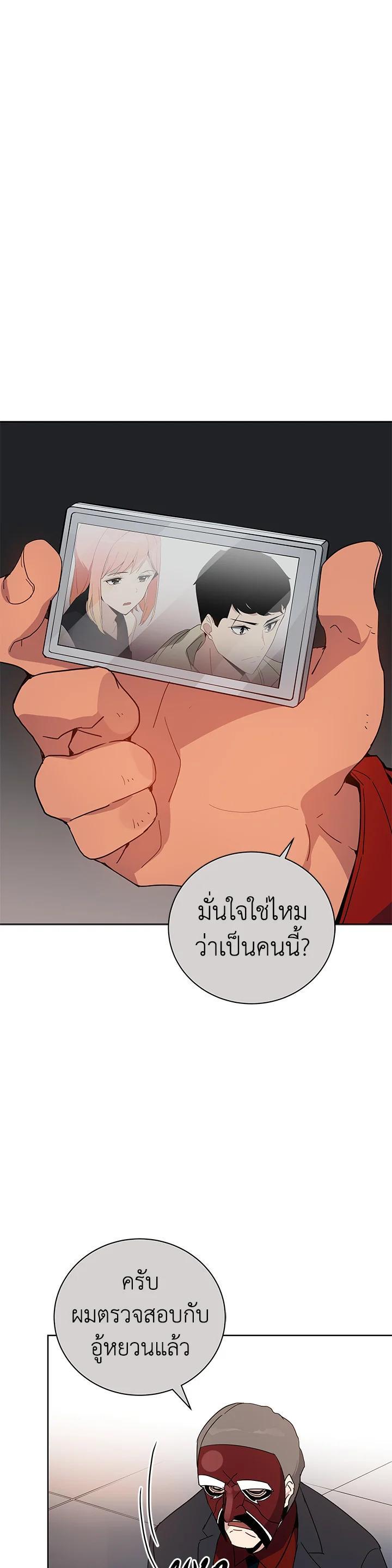 Manga-lc-com อ่านมังงะ อ่านการ์ตูน ออนไลน์ ฟรี The Descent of the Demonic Master ตอนที่ 1 2 3 4 5 6 7 8 9 10 11 12 13 14 ฟรี ไม่มีโฆษณา Manga-lc - อ่าน มังงะ อ่าน การ์ตูน ออนไลน์ อ่านมังงะ ฟรี