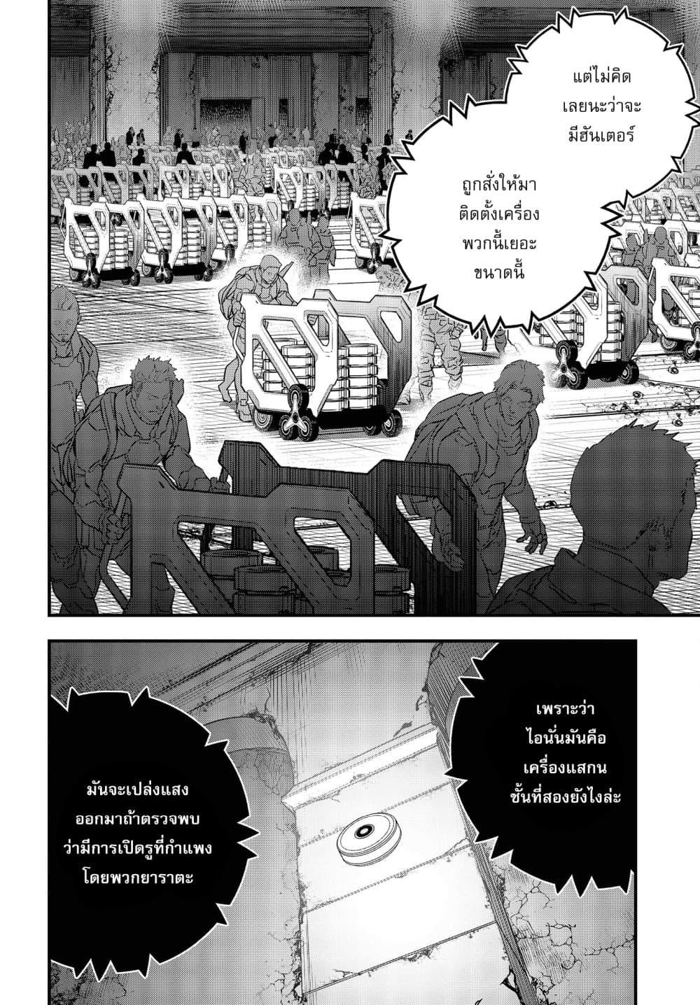 Manga-lc-com อ่านมังงะ อ่านการ์ตูน ออนไลน์ ฟรี Rebuild World ตอนที่ 1 2 3 4 5 6 7 8 9 10 11 12 13 14 ฟรี ไม่มีโฆษณา Manga-lc - อ่าน มังงะ อ่าน การ์ตูน ออนไลน์ อ่านมังงะ ฟรี