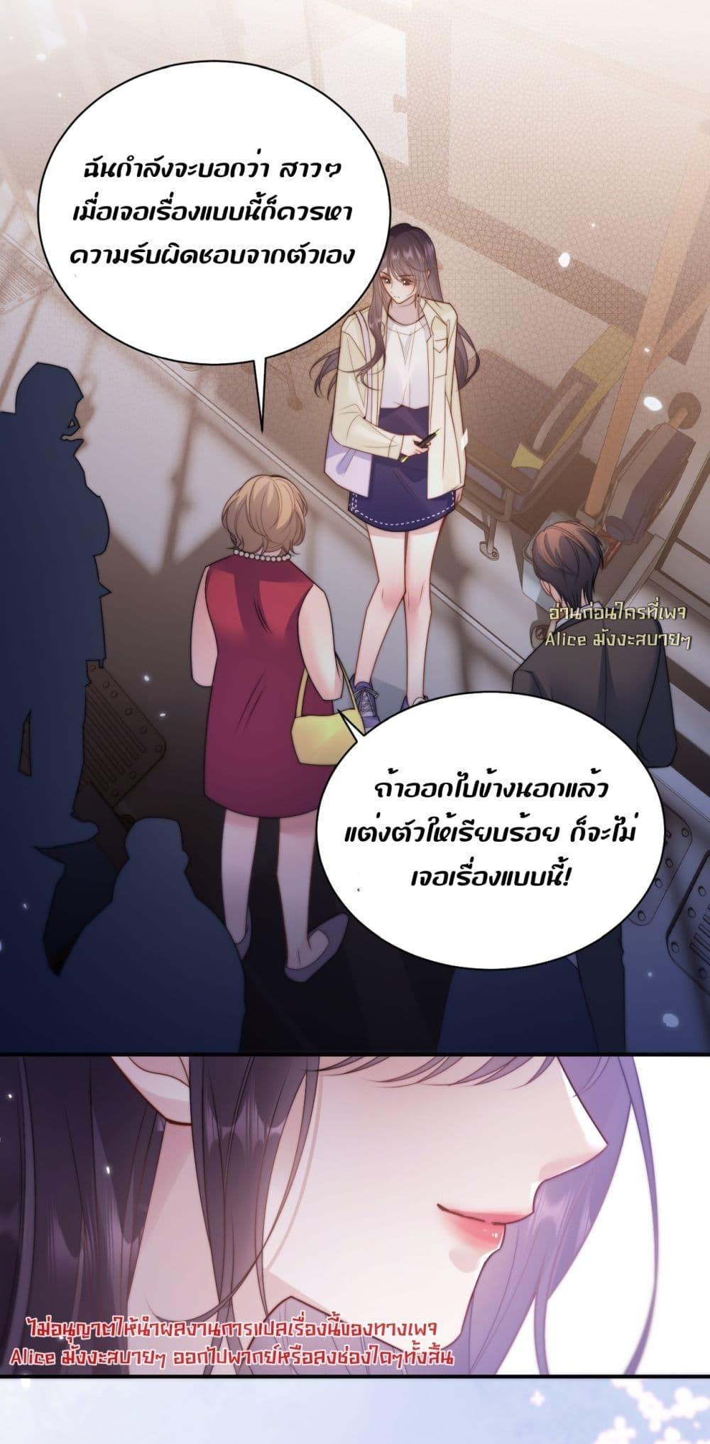 Manga-lc-com อ่านมังงะ อ่านการ์ตูน ออนไลน์ ฟรี InHisHands[R ตอนที่ 1 2 3 4 5 6 7 8 9 10 11 12 13 14 ฟรี ไม่มีโฆษณา Manga-lc - อ่าน มังงะ อ่าน การ์ตูน ออนไลน์ อ่านมังงะ ฟรี