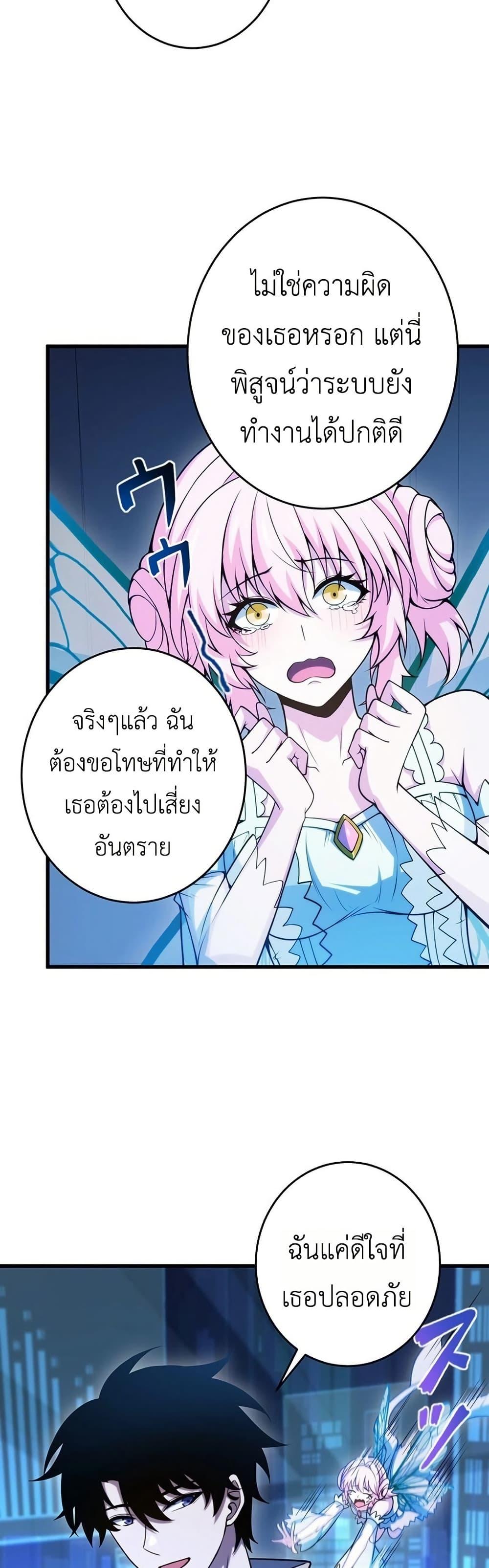 Manga-lc-com อ่านมังงะ อ่านการ์ตูน ออนไลน์ ฟรี The Game Architect of the Abyss ตอนที่ 1 2 3 4 5 6 7 8 9 10 11 12 13 14 ฟรี ไม่มีโฆษณา Manga-lc - อ่าน มังงะ อ่าน การ์ตูน ออนไลน์ อ่านมังงะ ฟรี