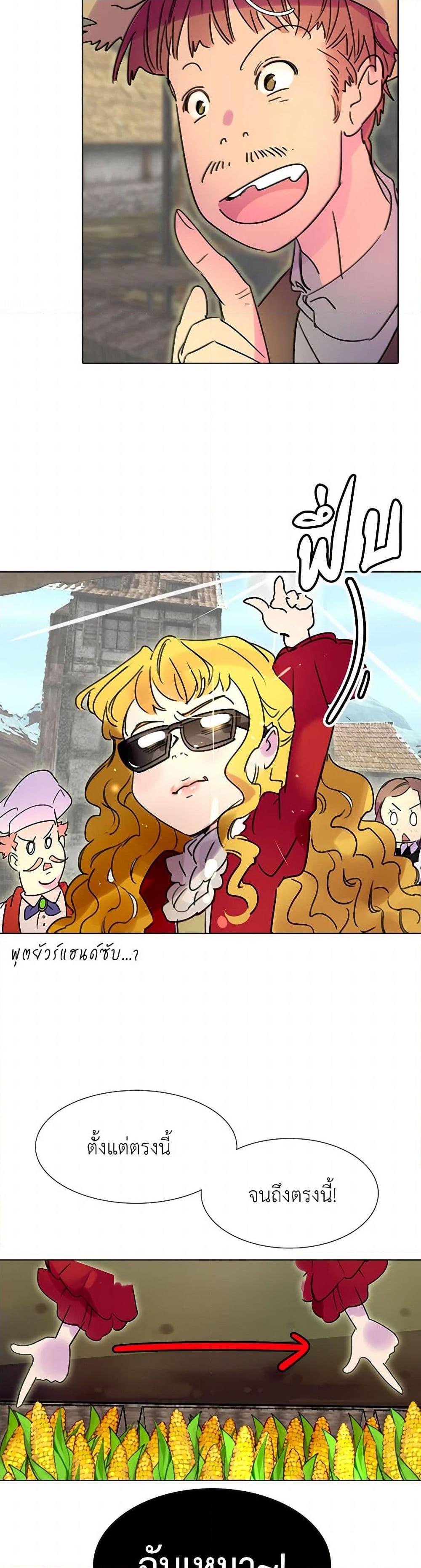 Manga-lc-com อ่านมังงะ อ่านการ์ตูน ออนไลน์ ฟรี Miss Not-So Sidekick ตอนที่ 1 2 3 4 5 6 7 8 9 10 11 12 13 14 ฟรี ไม่มีโฆษณา Manga-lc - อ่าน มังงะ อ่าน การ์ตูน ออนไลน์ อ่านมังงะ ฟรี