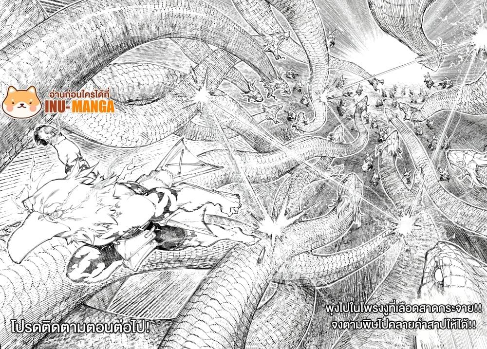 Manga-lc-com อ่านมังงะ อ่านการ์ตูน ออนไลน์ ฟรี Shangri-La Frontier ตอนที่ 1 2 3 4 5 6 7 8 9 10 11 12 13 14 ฟรี ไม่มีโฆษณา Manga-lc - อ่าน มังงะ อ่าน การ์ตูน ออนไลน์ อ่านมังงะ ฟรี