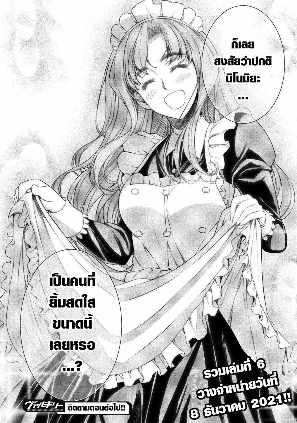 Manga-lc-com อ่านมังงะ อ่านการ์ตูน ออนไลน์ ฟรี JK kara Yarinaosu Silver Plan ตอนที่ 1 2 3 4 5 6 7 8 9 10 11 12 13 14 ฟรี ไม่มีโฆษณา Manga-lc - อ่าน มังงะ อ่าน การ์ตูน ออนไลน์ อ่านมังงะ ฟรี