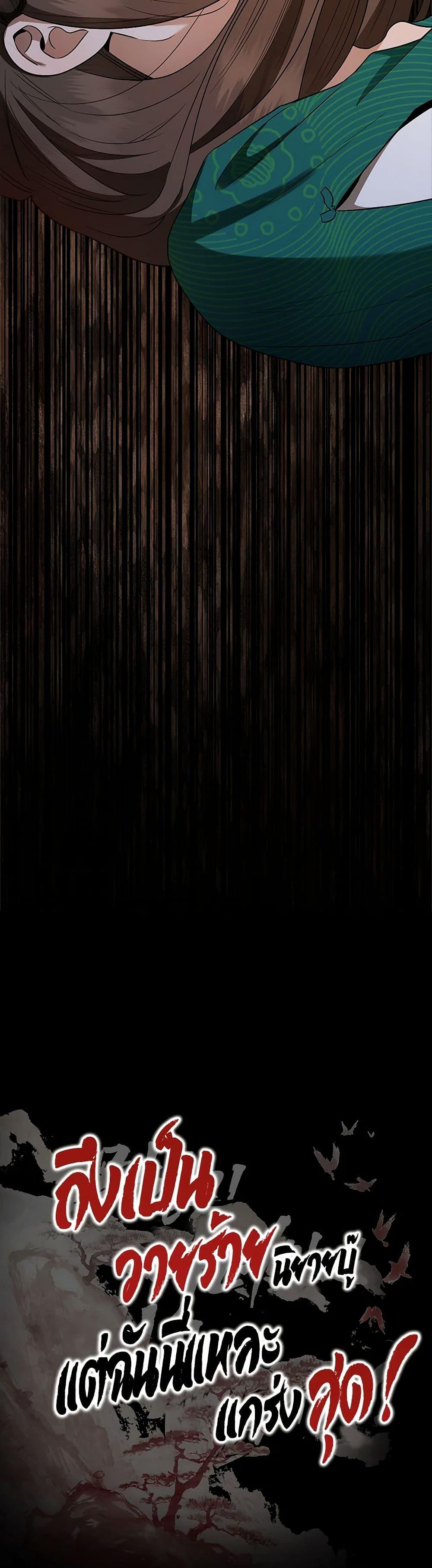 Manga-lc-com อ่านมังงะ อ่านการ์ตูน ออนไลน์ ฟรี I’m a Martial Art Villainess, but I’m the Strongest ตอนที่ 1 2 3 4 5 6 7 8 9 10 11 12 13 14 ฟรี ไม่มีโฆษณา Manga-lc - อ่าน มังงะ อ่าน การ์ตูน ออนไลน์ อ่านมังงะ ฟรี