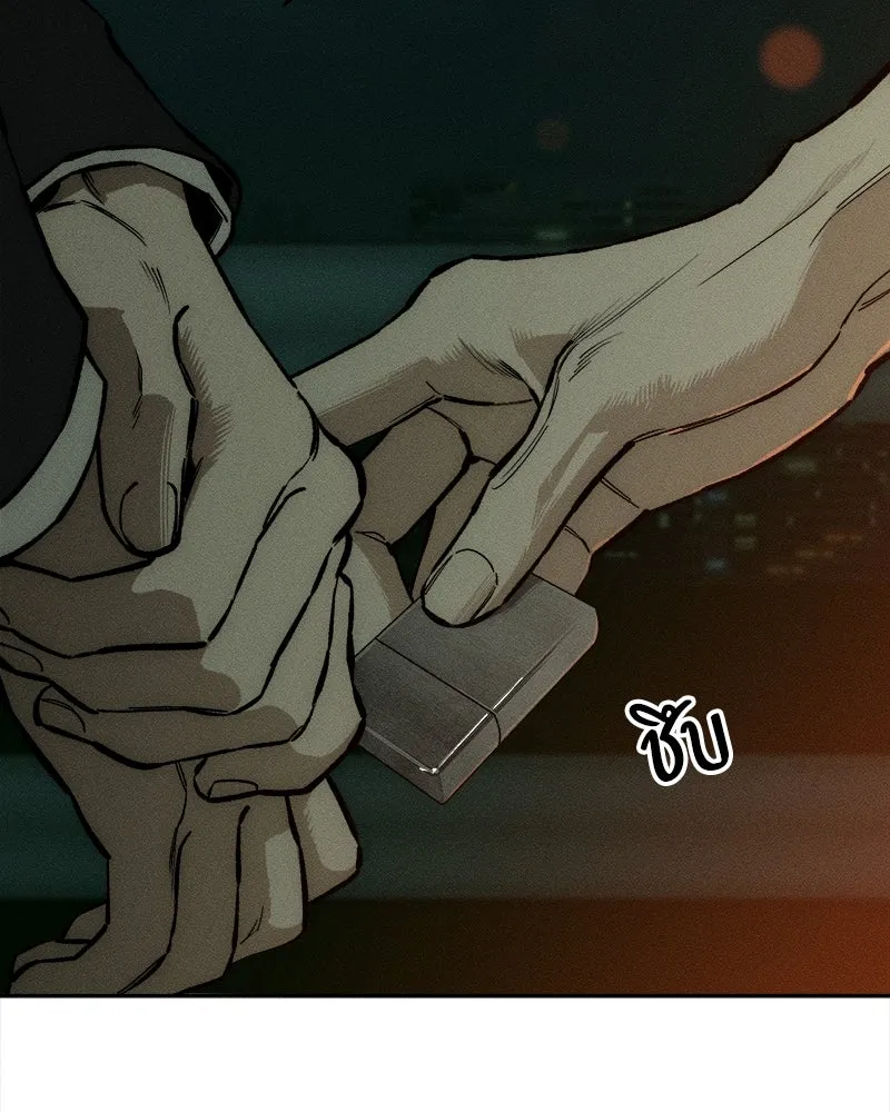 บุปผารุ่มราคะ ตอนที่ 14 รูปที่ 98