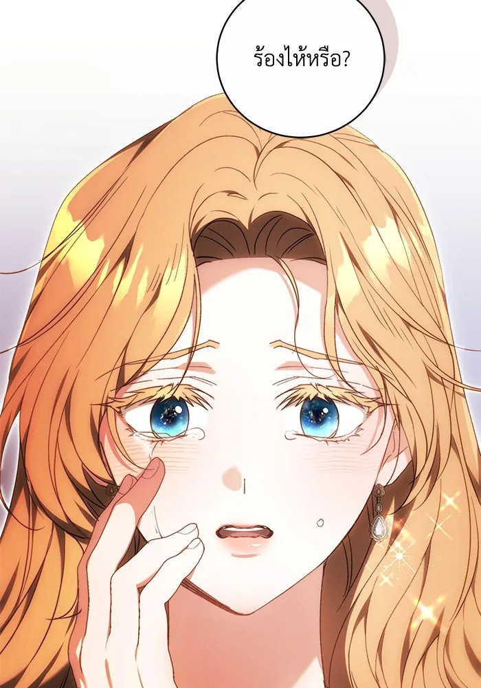 ย้อนเวลาพลิกชะตาทายาท ตอนที่ 6 รูปที่ 32