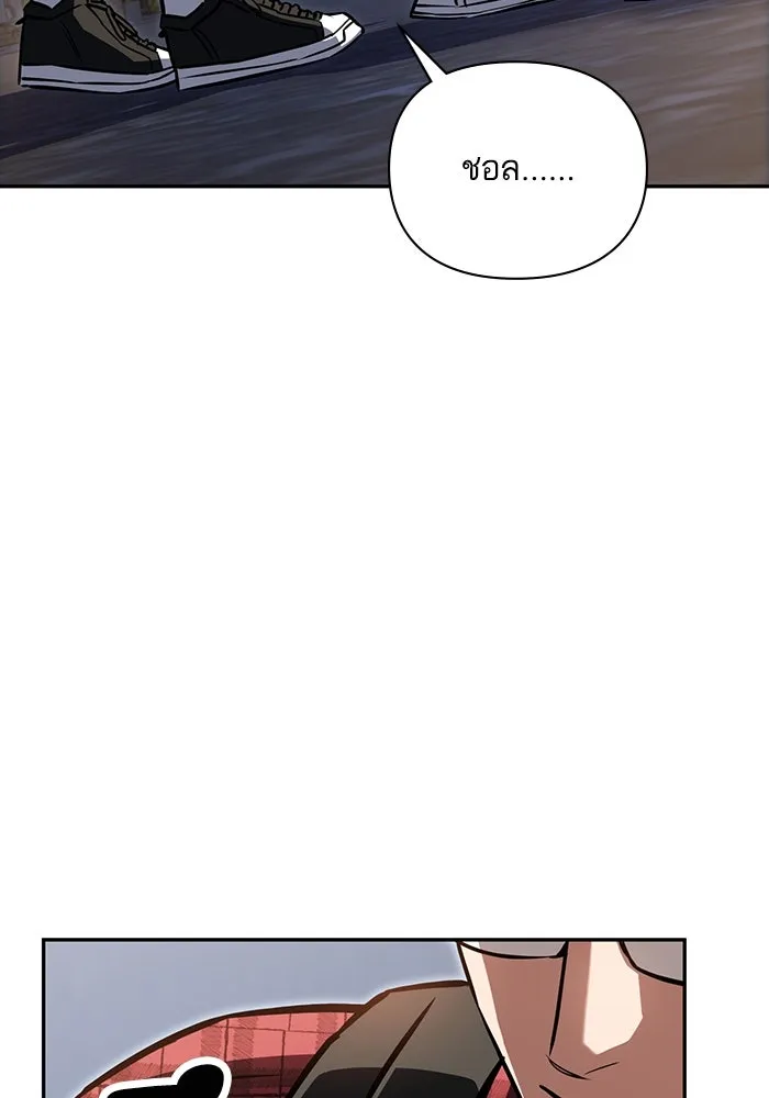 โชคชะตานำพารัก ตอนที่ 123 อย่างง่ายดาย รูปที่ 118