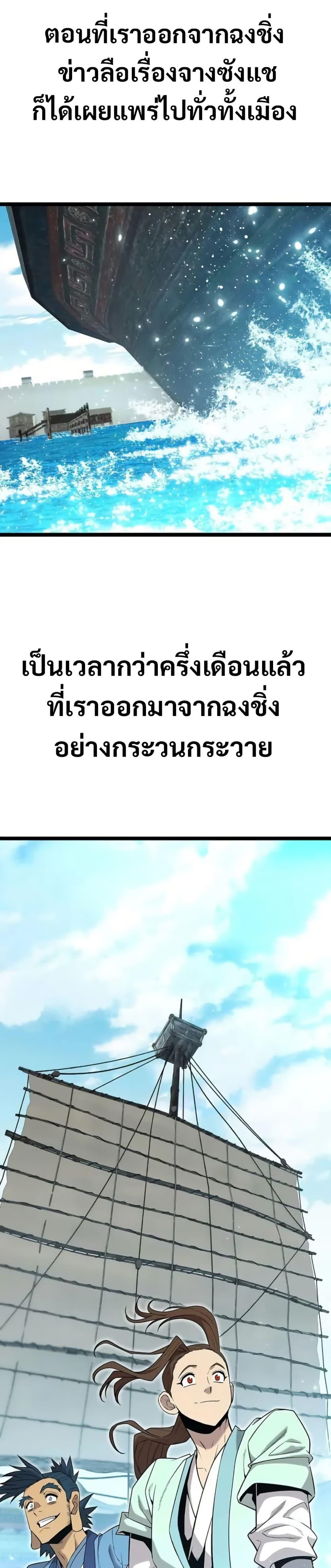 Manga-lc-com อ่านมังงะ อ่านการ์ตูน ออนไลน์ ฟรี Legend of the Tang Clan ตอนที่ 1 2 3 4 5 6 7 8 9 10 11 12 13 14 ฟรี ไม่มีโฆษณา Manga-lc - อ่าน มังงะ อ่าน การ์ตูน ออนไลน์ อ่านมังงะ ฟรี