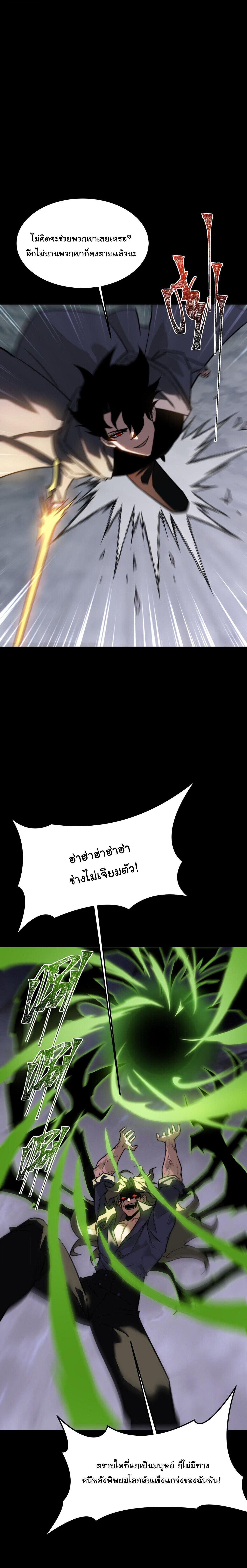 Manga-lc-com อ่านมังงะ อ่านการ์ตูน ออนไลน์ ฟรี After breaking up with the school beauty, I became a martial arts master ตอนที่ 1 2 3 4 5 6 7 8 9 10 11 12 13 14 ฟรี ไม่มีโฆษณา Manga-lc - อ่าน มังงะ อ่าน การ์ตูน ออนไลน์ อ่านมังงะ ฟรี