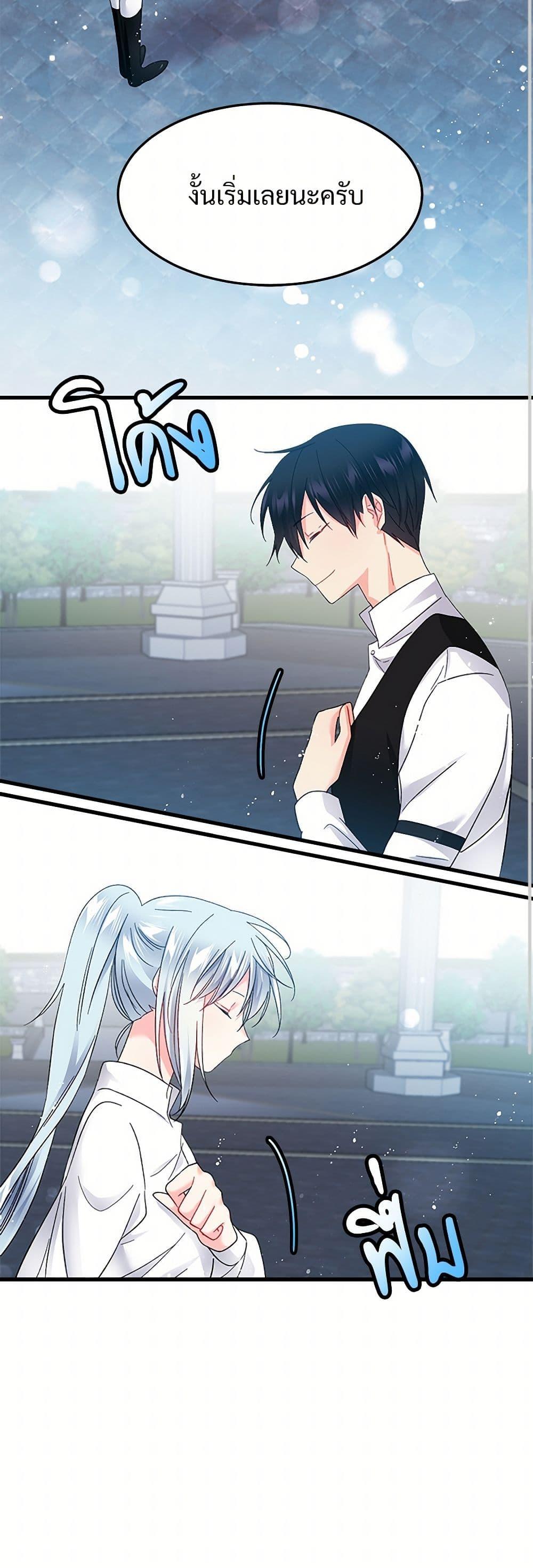 Manga-lc-com อ่านมังงะ อ่านการ์ตูน ออนไลน์ ฟรี The Lady’s Butler ตอนที่ 1 2 3 4 5 6 7 8 9 10 11 12 13 14 ฟรี ไม่มีโฆษณา Manga-lc - อ่าน มังงะ อ่าน การ์ตูน ออนไลน์ อ่านมังงะ ฟรี